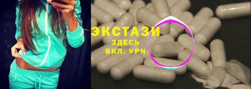 Ecstasy MDMA  блэк спрут ONION  Батайск 