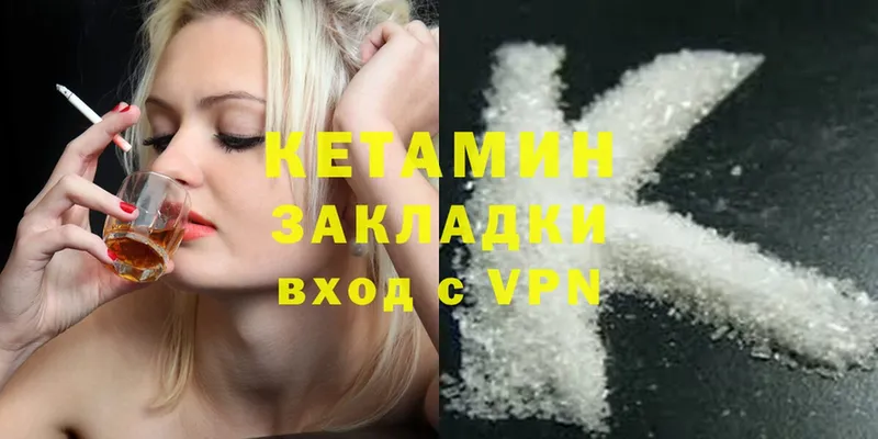 kraken tor  Батайск  КЕТАМИН ketamine 