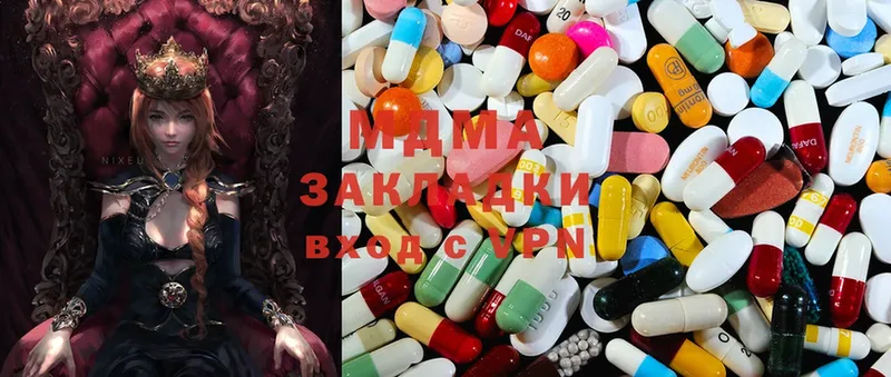 MDMA VHQ  Батайск 