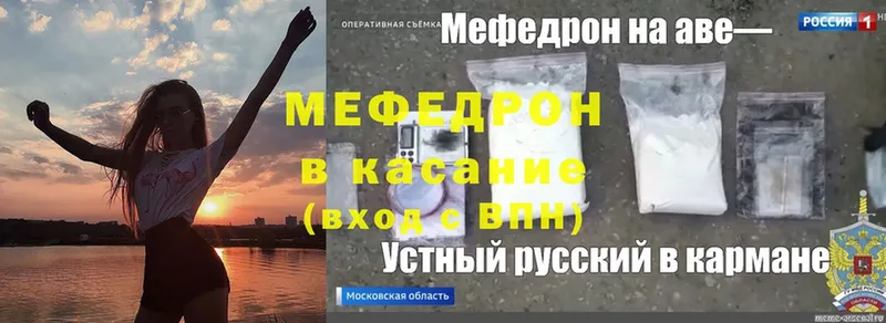 сколько стоит  Батайск  MEGA ТОР  МЕФ mephedrone 